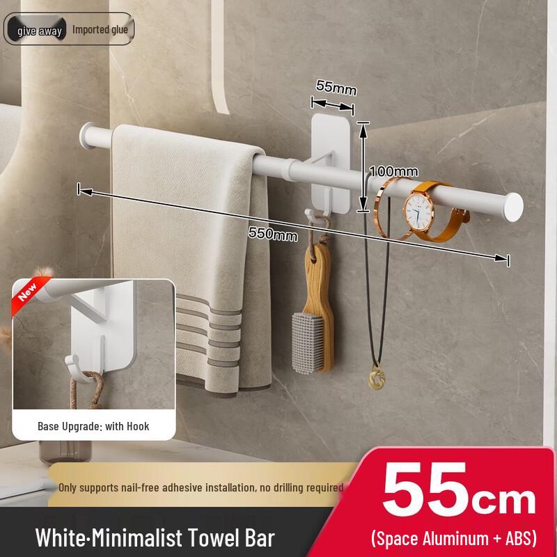 Punch-Free Aluminum Bathroom Towel Rack