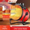 SAST Industrial Space Heater (Mini Cannon Style)