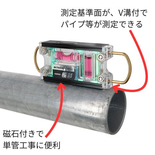Takagi (Takagi) TAKAGI X EBISU Tobi Level 2, Vibrant Red (TB2-GKR), Made In Japan, Level, Vial, Red, Horizontal, Vertical, Powerful Magnet, V-Groove,