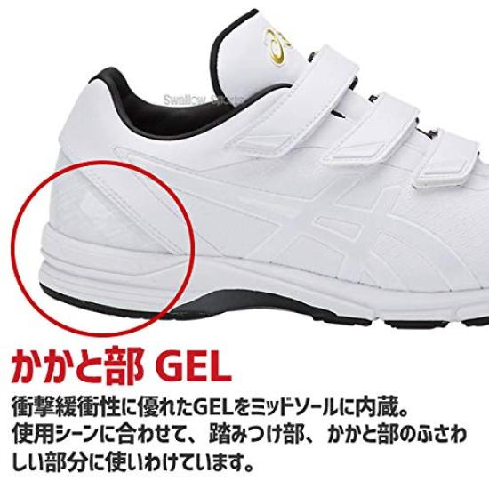 Baseball Trainingsschuhe SPEED AXEL TR cm [Asics] Schwarz/Schwarz 28.5 2.5E