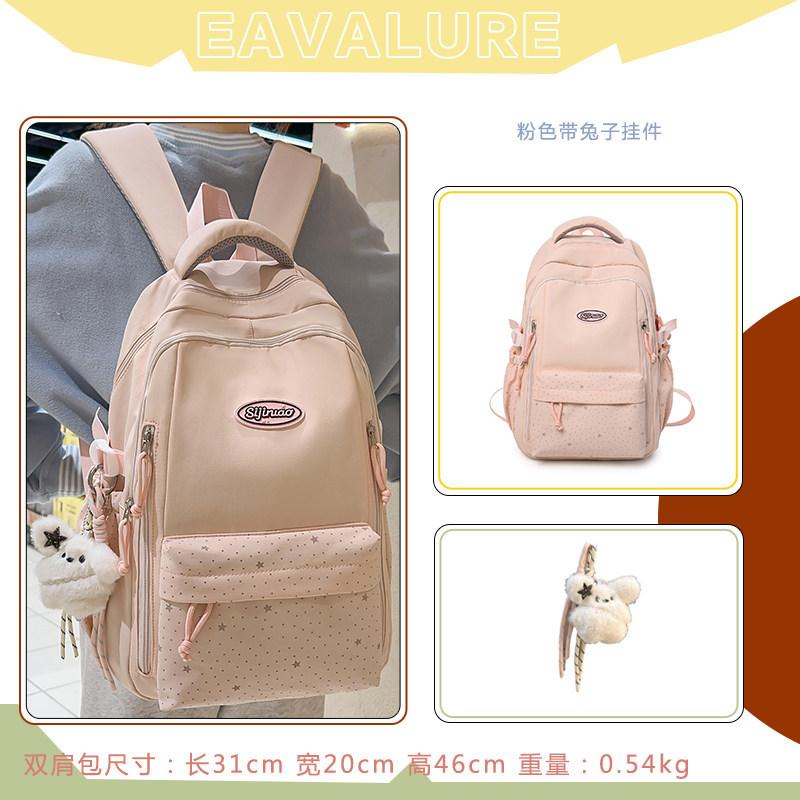 Schoolbag simple schoolbag female Korean version Japanese style casual star printing backpack junior high school high school college student class