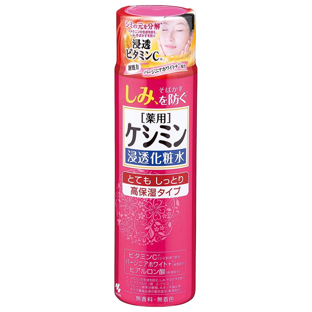 KOBAYASHI Pharmaceutical Keshin Penetration Lotion aufhellende Lotion gegen Sommersprossen und Altersflecken, 160 ml – Typ III – dicker, für trockene Haut
