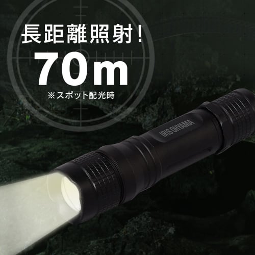 IRIS OHYAMA LED Flashlight Handy Light Zoom Function 100 Lumens Latest Powerful Disaster Prevention Goods Disaster Prevention Camping Climbing LWK-100