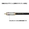 Rexat Quattro Hybrid Line Mica Filler Vibration Damping Heat Resistant Up To Hollow Hot Double Gold Plated XLPE Shield Flexible Audio-Technica