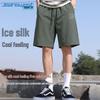 Jeanswest Men's Ice Silk Quick-Dry Beach Shorts