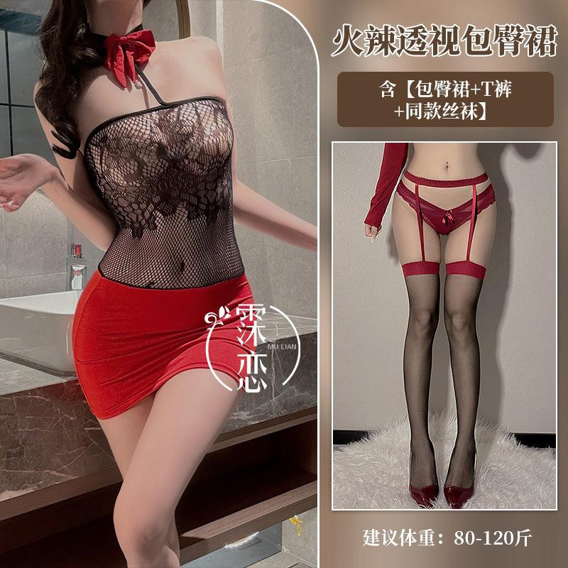Sex underwear sexy secretary hip skirt low cut mesh hollow suspender contrasting color slim dress