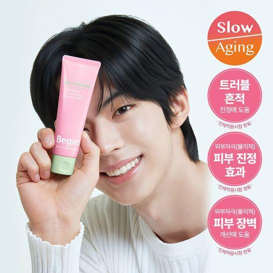 JUNG SAEM MOOL Pink Guava Glutathione Trace Cream 50ml