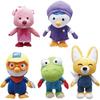 Pororo Plush Toy Korean Stuffed Toy Character Korean National Anime Children's President Korean Character Goods (Eddie)