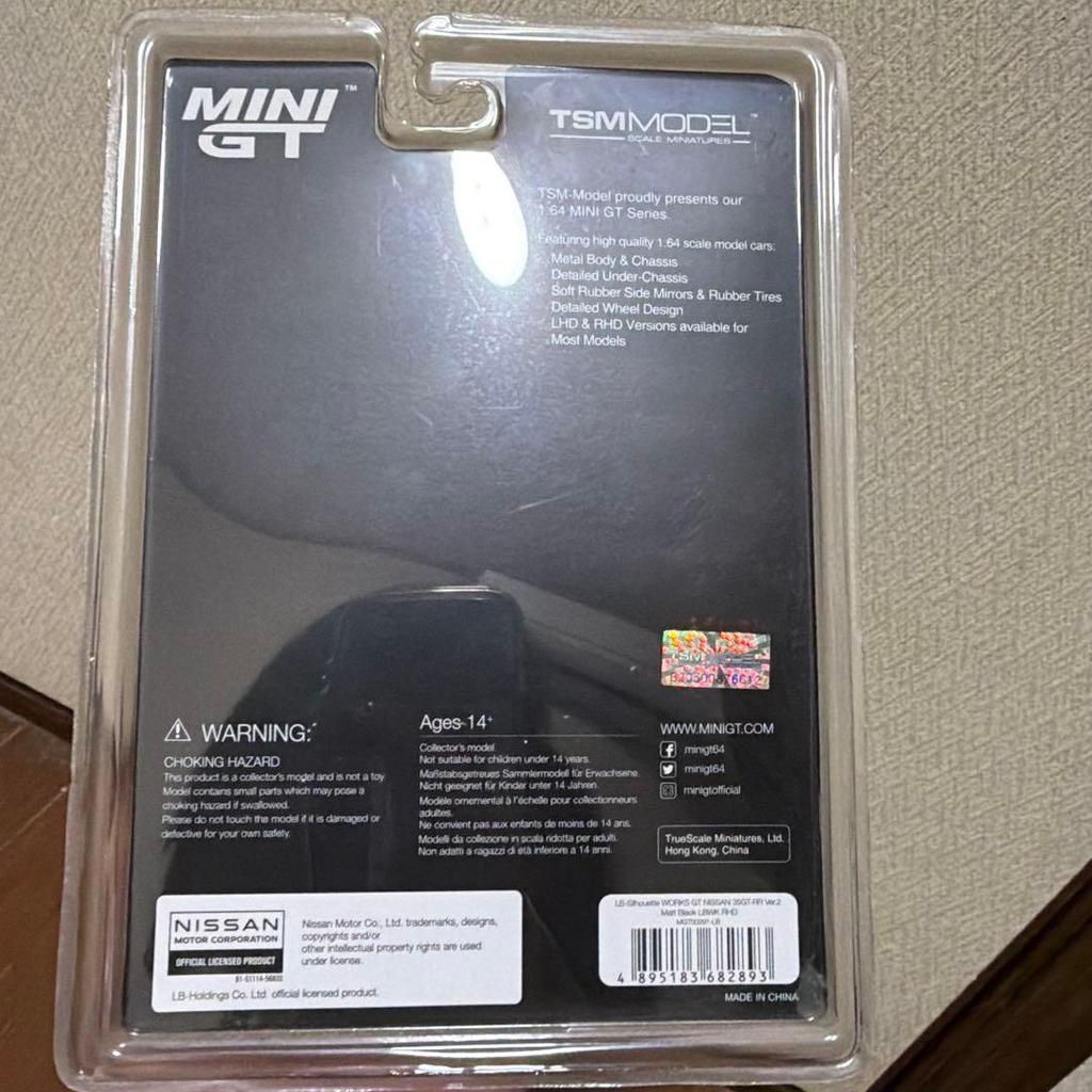 MiNiGT LB Silhouette Works 35GT-RR matte black