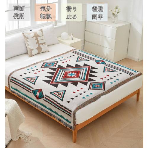 HomeFirst Multi-Cover, Large Rectangular Sofa Cover, 180*260cm, Scandinavian Style, 2-3 Seater, Double-Sided, Stylish Blanket with Fringe, Cotton, Bed