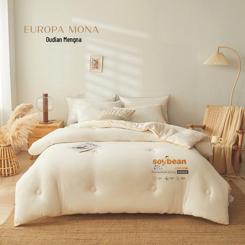 

Oudian Mengna Soft Dream Duvet Insert
