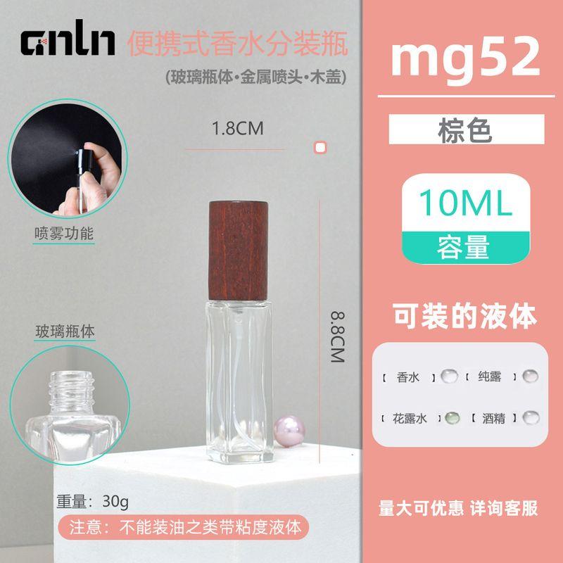 New Travel Portable Sample Wooden Lid Perfume Sub-Bottles