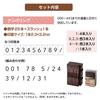 Shachihata Rubber Linked Number Stamp, Stamp, Numbering, GRJ-5AN