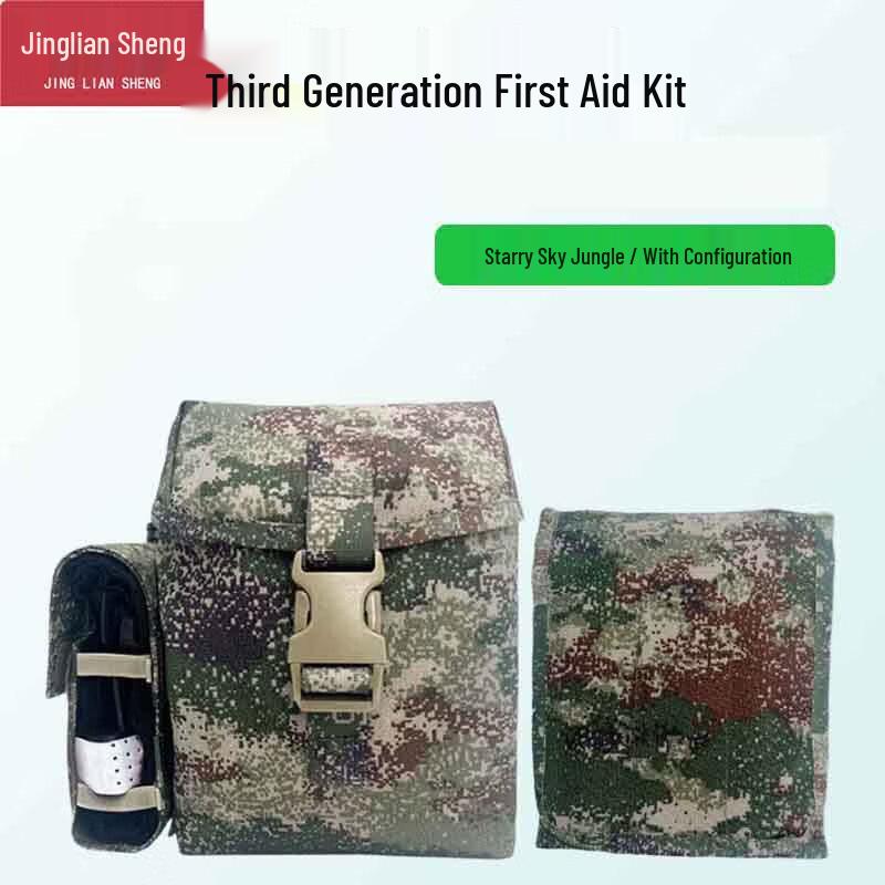 

JingLianSheng S2015 Third Gen Individual First Aid Kit