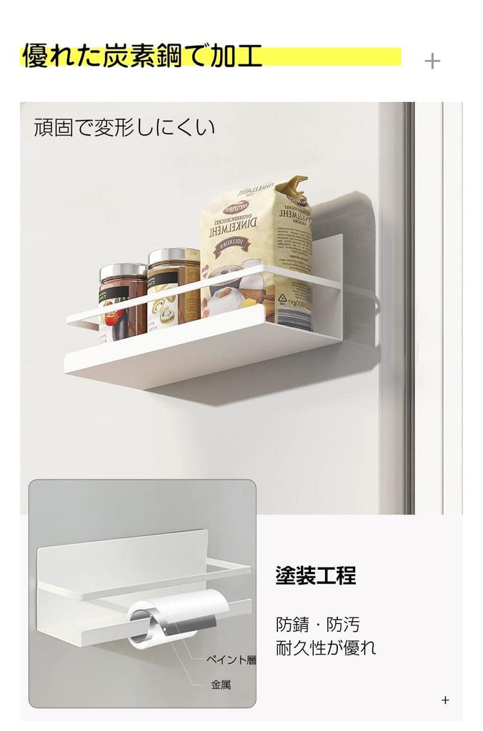 Magnetic Kitchen Rack, Bathroom Rack, Spice Rack, Shelf, Refrigerator Rack, Washing Machine Storage, Set of 2 with Hooks, White