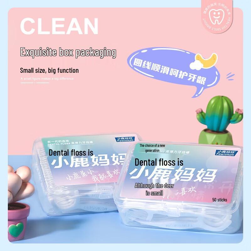Little Deer Mom Disposable Ultra-Fine Dental Floss Picks