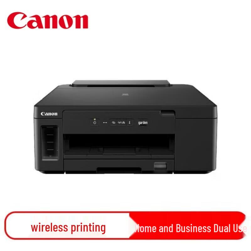 

Canon GM2080 Wireless Duplex A4 Ink Tank Printer CN plug (adapter included)