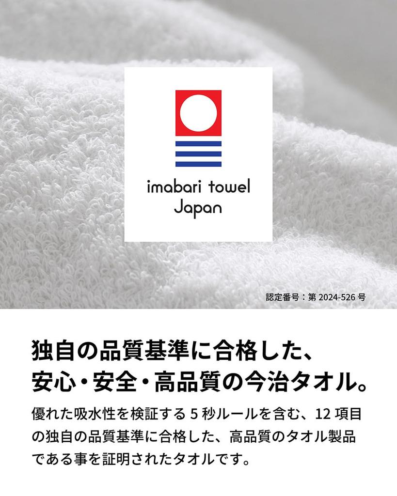 [aso] Imabari Hand Towels, Set of 3, 100% Cotton, Made in Japan, 22cm Square, Individually Packaged, Absorbent, Compact, Byme Brand, Assorted A
