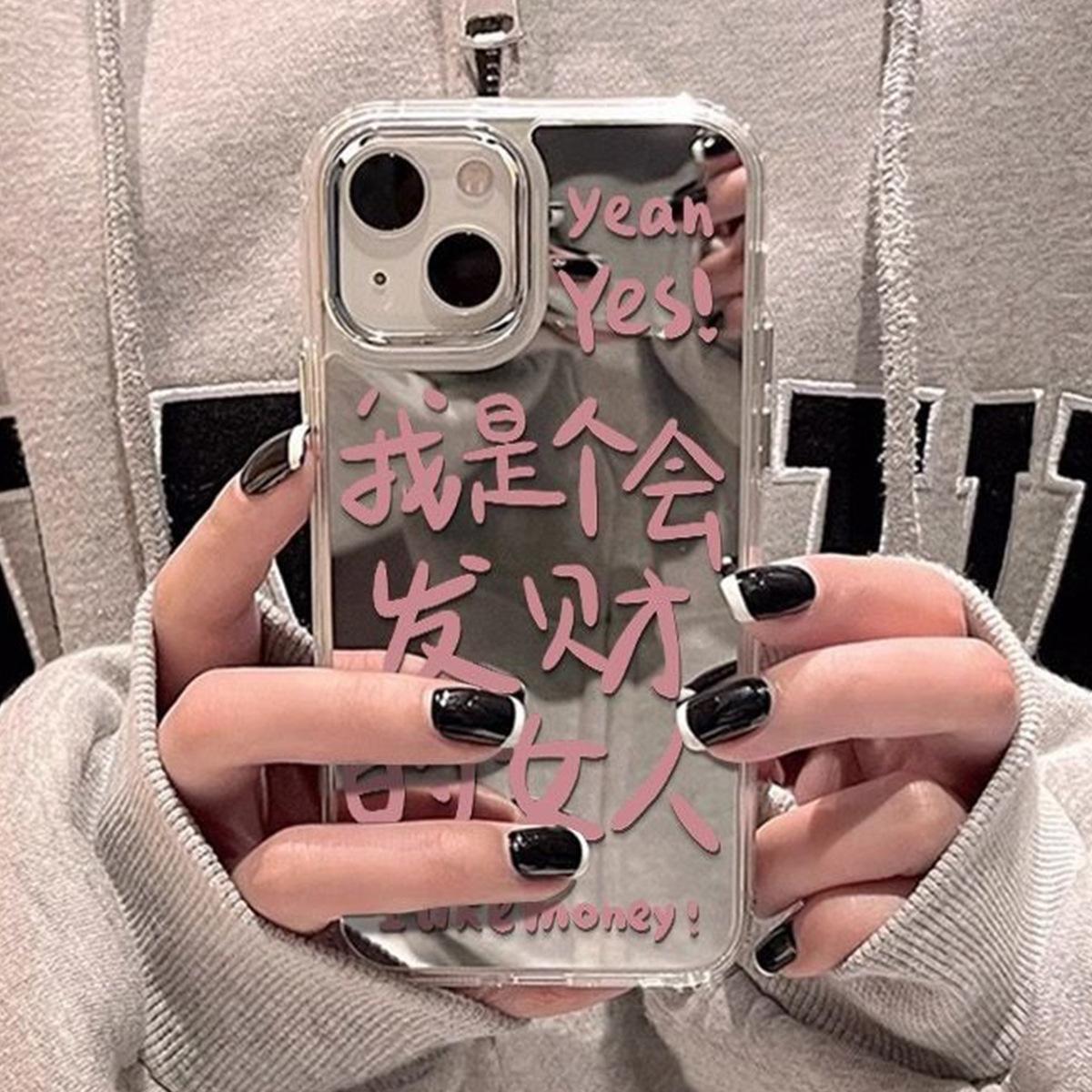 

For Honor 300pro High-end Mirror Phone Case Accessories Mirror Phone Case Two-in-one Mirror Phone Case For iPhone 17PROMAX