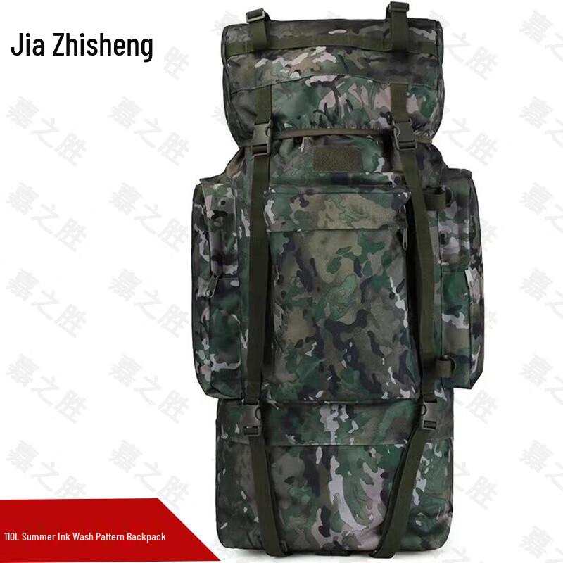 110L Outdoor Tactical Rucksack