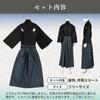 Uccellino Samurai Hakama Kimono Cosplay Drame d'époque Costume japonais Hommes