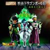 Bandai HG Dragon Ball Super Movie Enemy Set