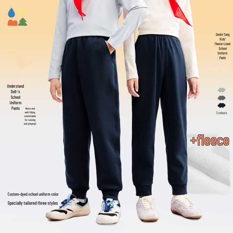 Senlin Tang Kids Fleece Lined School Sports Pants 120