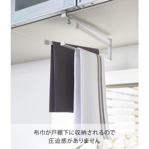 Yamazaki Under-Cabinet Dish Hanger Plate, White, 2442