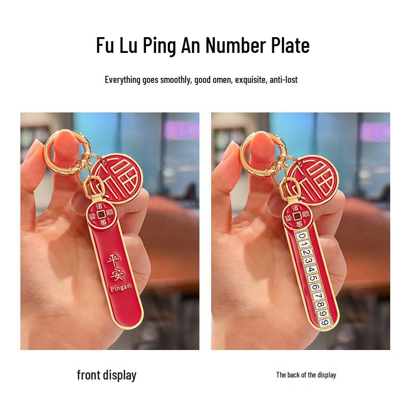 Haval H6 Key Cover for M6 Plus, Third Gen Big Dog, F7, Female H9, National Tide, H2S Red Hare, H7X, Great Wall F5 Shell Buckle