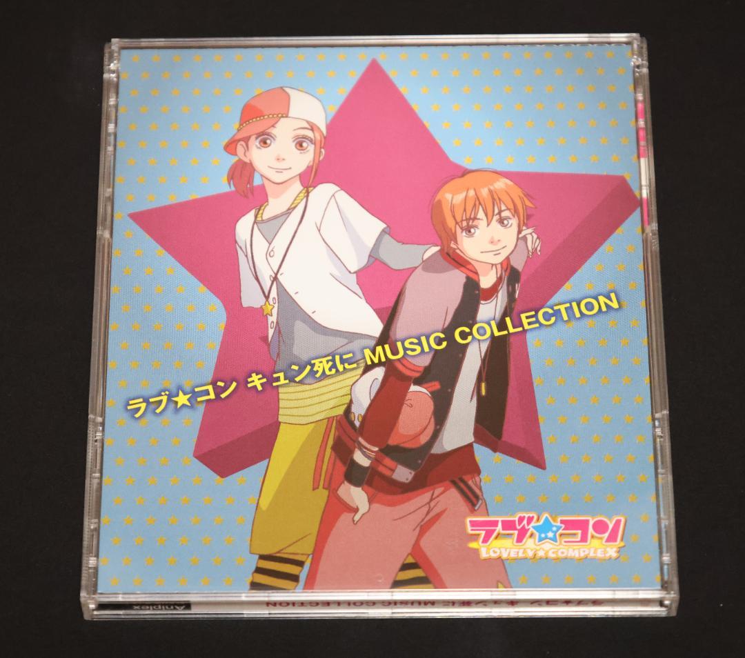 

[USED] Love Con Kyun Shi MUSIC COLLECTION with sticker