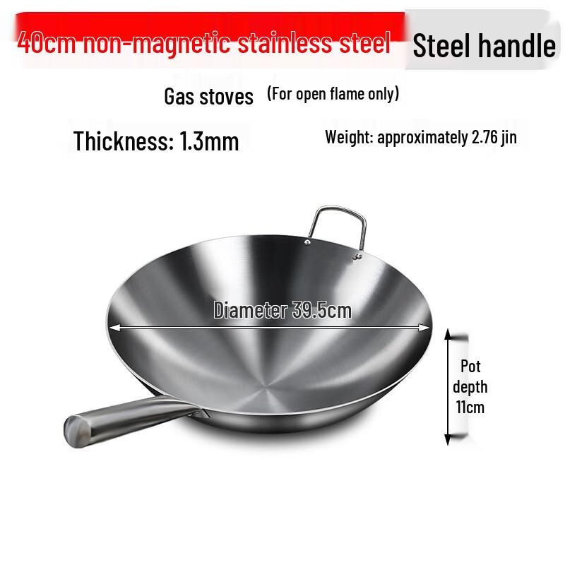 Xiangchong Commercial Grade Stainless Steel Wok