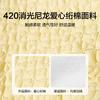 [Infused with velvet and heart-shaped cotton] Winter coat for infants and young girls, children's winter clothing, warm and thick top