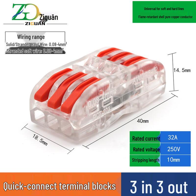 ZIGUAN Quick Wire Connectors