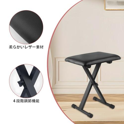 Keyboard Stand Bench Set for Digital Pianos, X-Shaped Design, Durable and Strong, Includes Dust Caps, 7 Height Adjustments, Thick Reinforced Frame, No