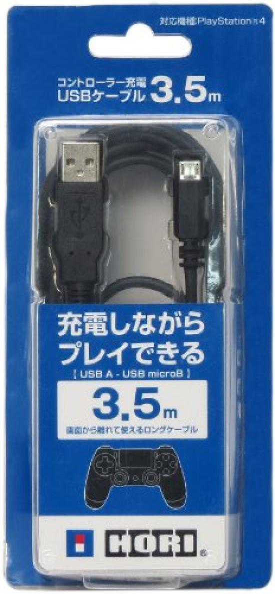 

USB-кабель для зарядки контроллера 3,5 м чёрный