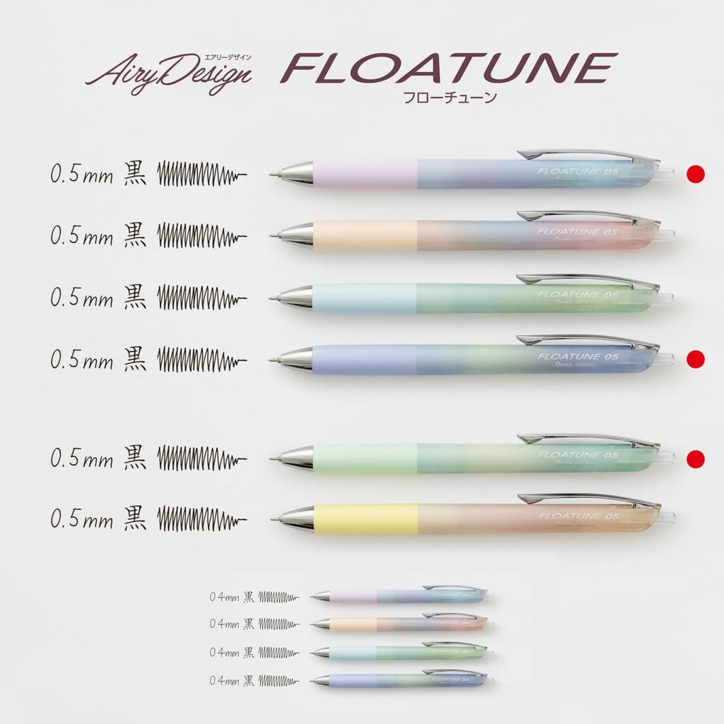 Pentel Flow Tune Ballpoint Limited Oil-Based Pen, Edition, 0.5mm, Black, 3-Piece Set, BZN205AD1-3A