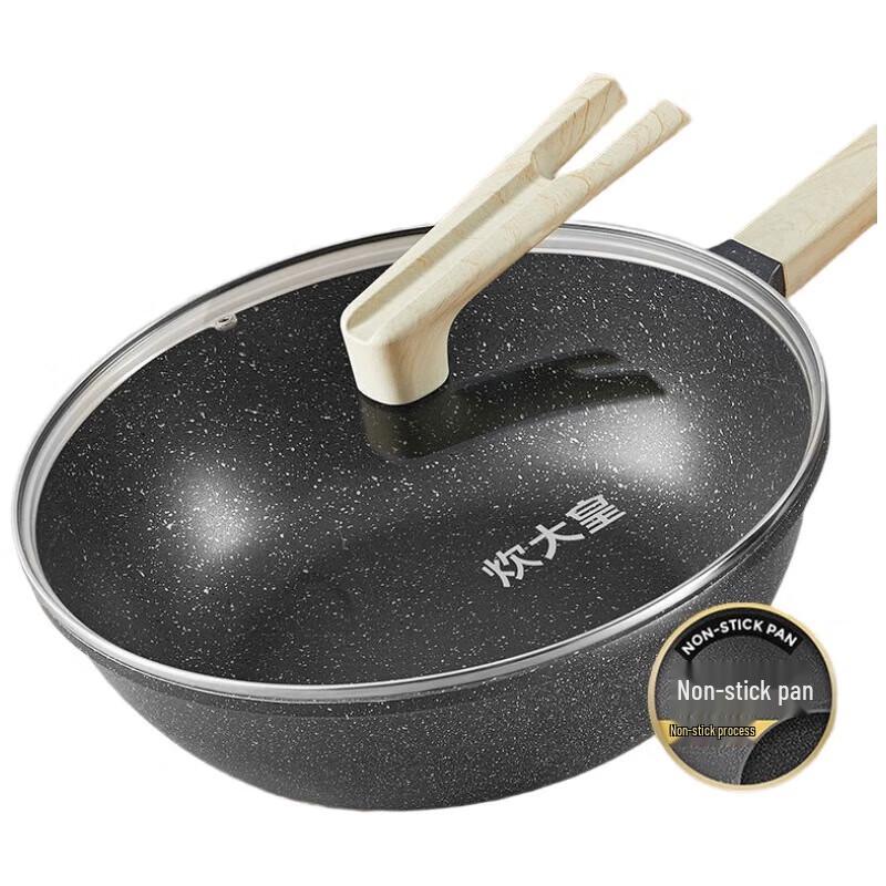 Chui Da Huang Obsidian Maifan Stone Non-stick Wok