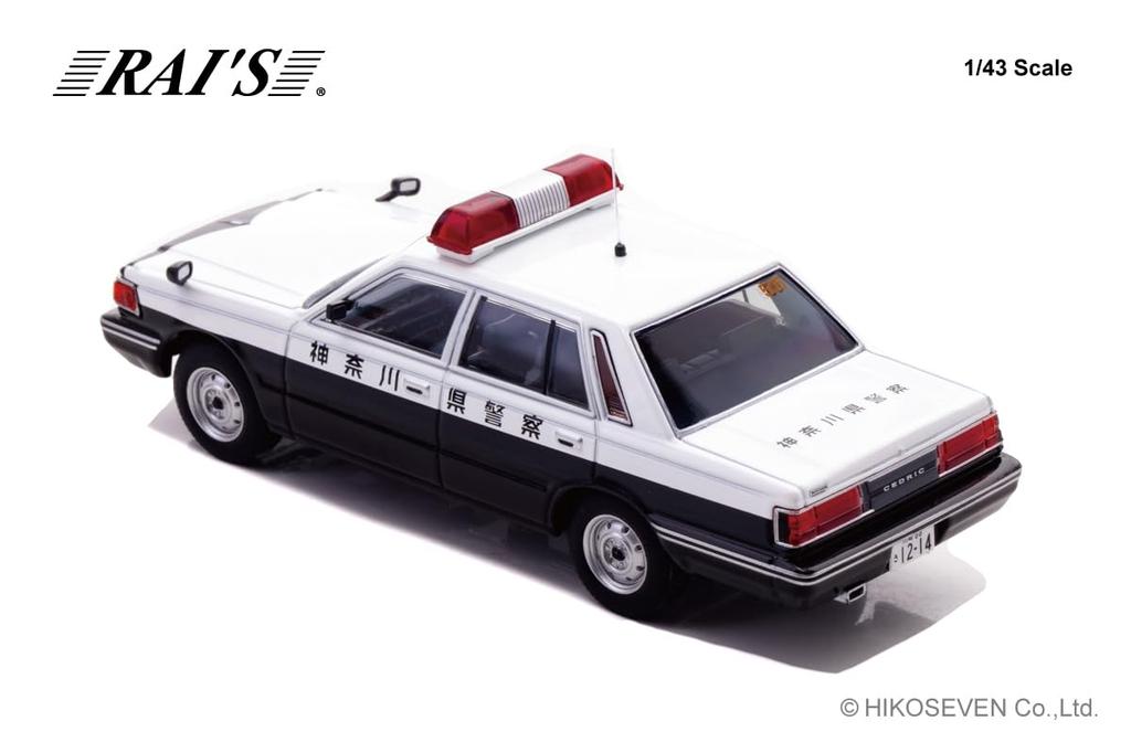RAI'S 1/43 Nissan Cedric (YPY30) 1984 Kanagawa Prefectural Police Expressway Traffic Police Vehicle (505) Finished Model H7438401