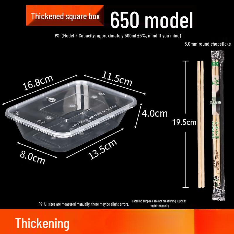 

Disposable Rectangular Plastic Takeout Containers