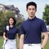 Fengmao Unisex Custom Logo Ice Cool Dry Short Sleeve Polo Shirt