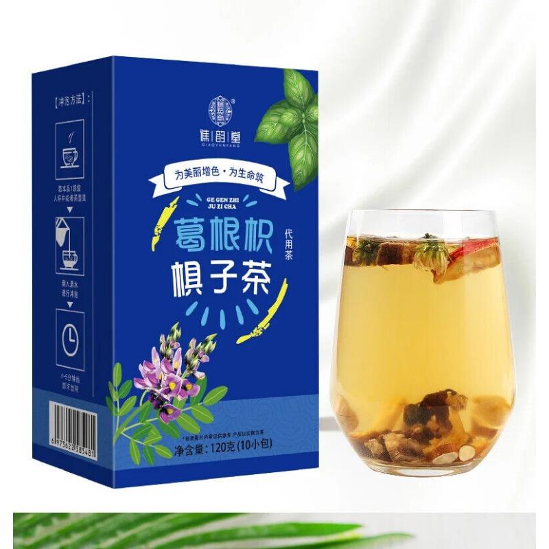 Чай Пуэрария Лобата Ховения Дульцис Полезный травяной чай в пакетиках 120г — фото 8