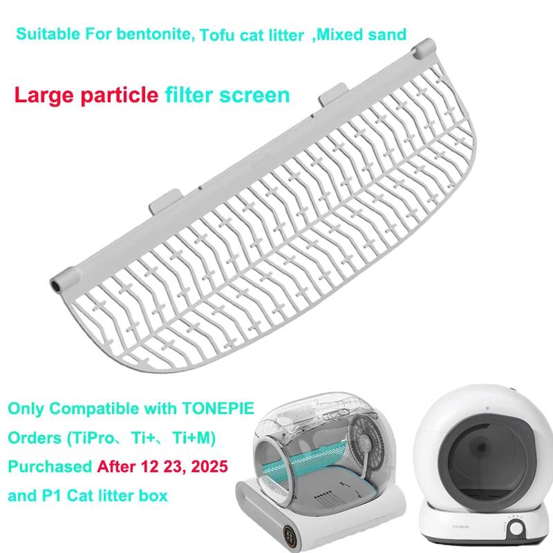 Cat Litter Filter Replacement Part for