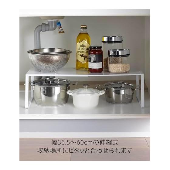 Yamazaki Jitsugyo 3865 Extendable Storage Shelf White Approx. W36.5-60 x D23 x H18cm Tower Under Sink Storage Kitchen Rack