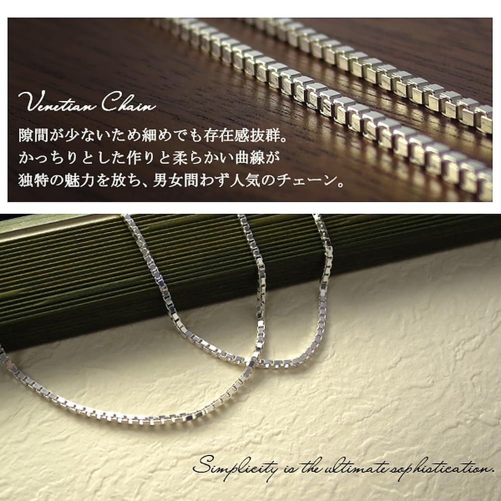 [Shinjuku Gin No Kura] Pair of Venetian Chain Silver 925 Anklets, Lengths 21-27cm (21cm and 27cm), Simple, Ankle, Silver, Silver 925, SV