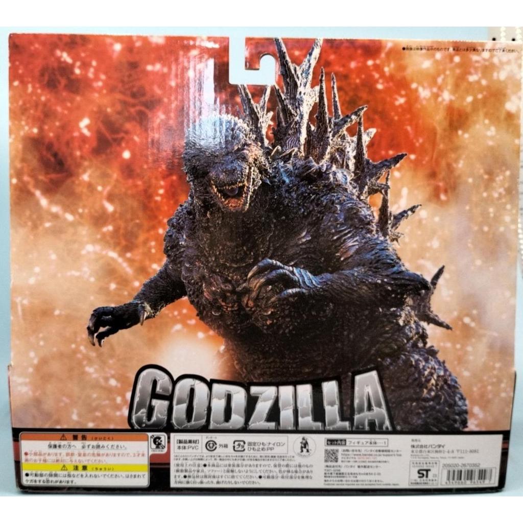 Used Bandai Godzilla 2023 Monster King Series