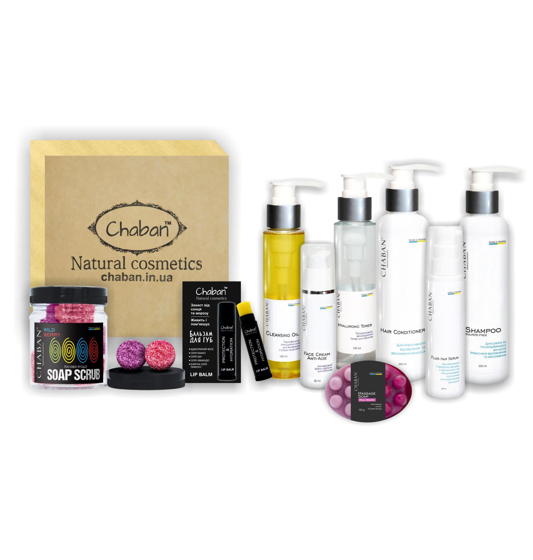 

Подарочный набор Beauty Box ТМ Chaban №10 All-Inclusive