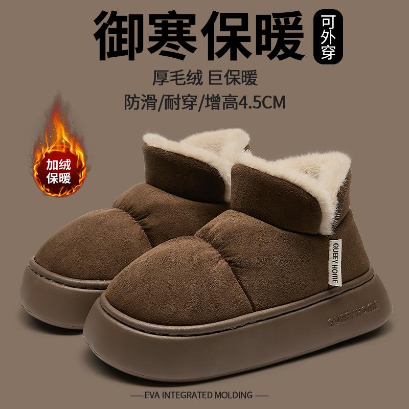 

Bag heel cotton slippers women s autumn and winter 2025 new indoor home thermal, fleece non-slip cotton shoes men s outer wear 36-37 (suitable for sizes 35-36) глибокий кавового кольору