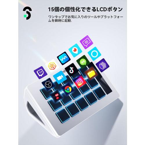 Stream Controller - SOOMFON Stream Studio Control Deck, 15-Key Layout, Stream Deck for Live Content Creation, Streamer Device, OBS/Twitch/YouTube Inte