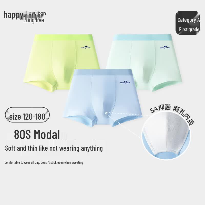 Jiusuiban Boys' 80-Count Modal Antibacterial Boxer Briefs