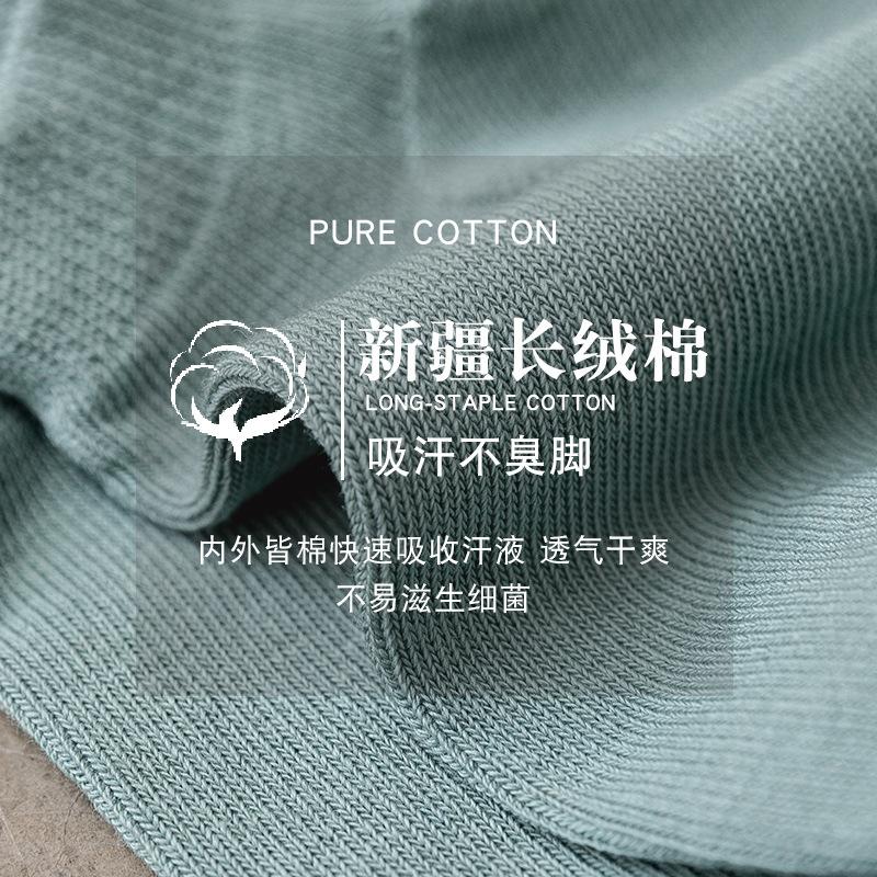 Socks Men'S Pure Cotton Boat Socks Men'S Cotton Deodorant Can Not Fall Off And Short Socks Men'S Independent Packaging